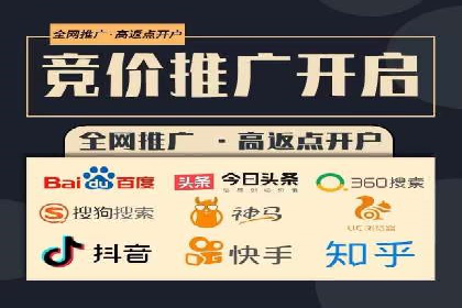 揭秘SEM竞价推广的五大成功策略及其实施细节