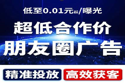 百度竞价代运营助力中小企业突破